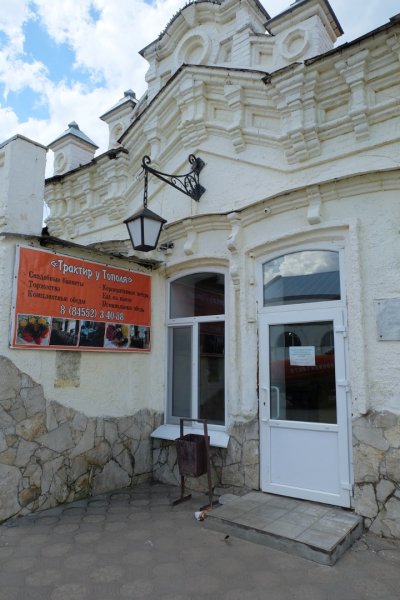 Аткарск - Фото №36