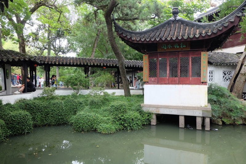 Сучжоу - Фото №11