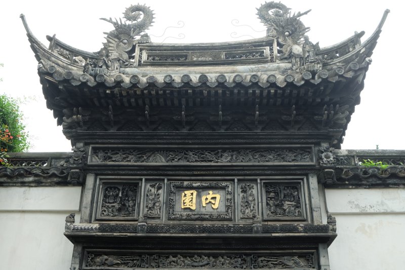 Шанхай - Фото №33