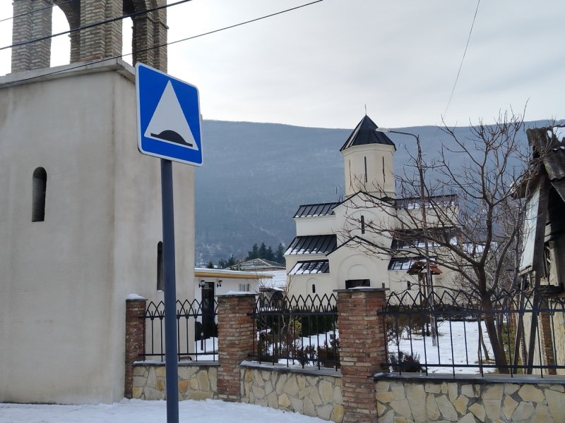 Гори - Фото №20