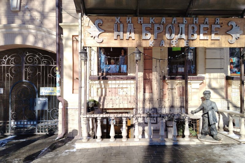 Пятигорск - Фото №13