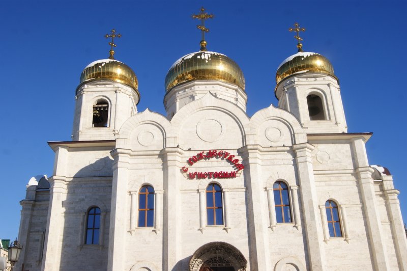 Пятигорск - Фото №22