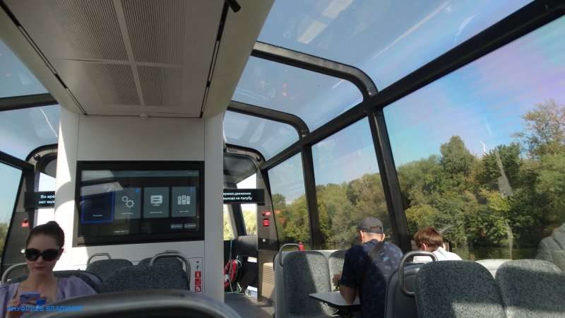 Москва - Фото №4