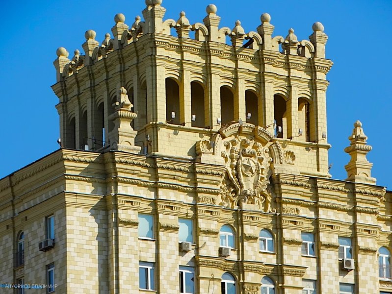 Москва - Фото №26