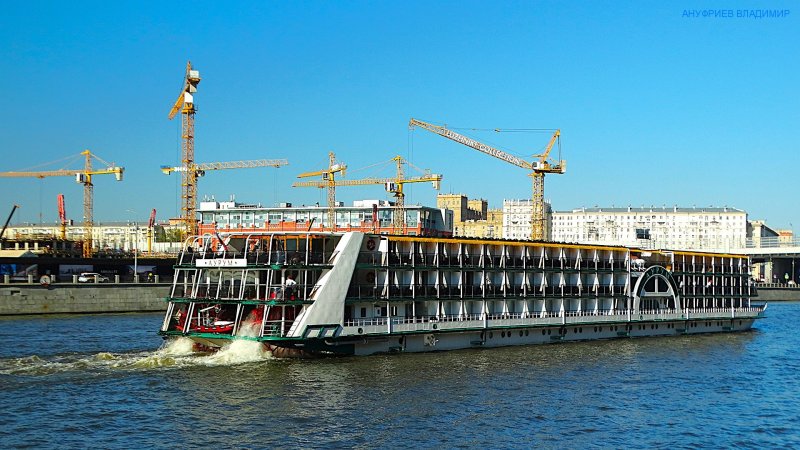 Москва - Фото №29