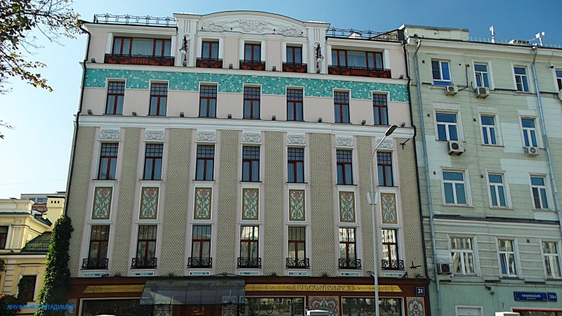 Москва - Фото №35