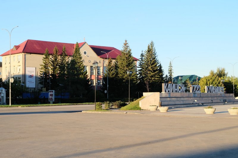 Куйбышев - Фото №1